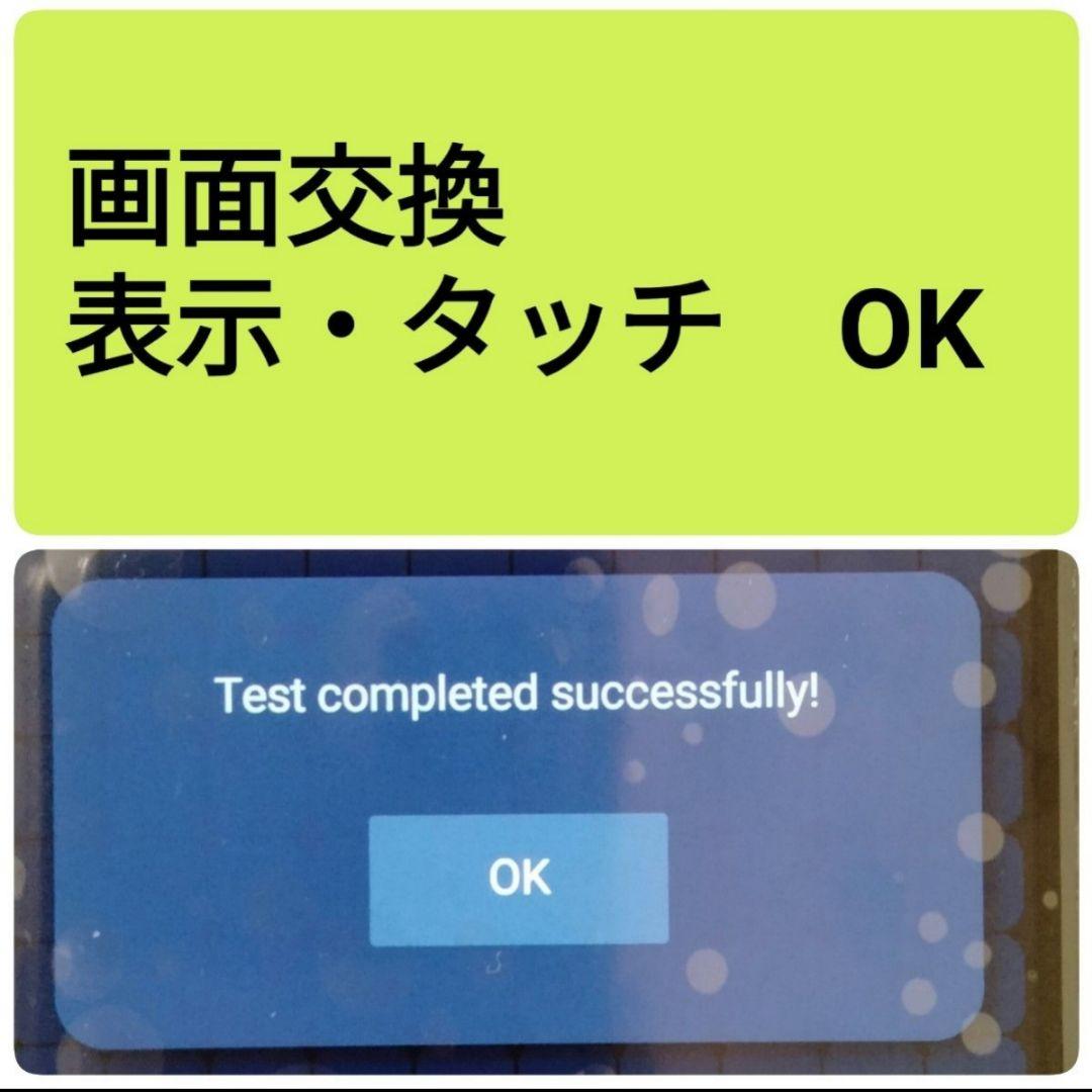 Pixel 3a (液晶パネル等交換済)