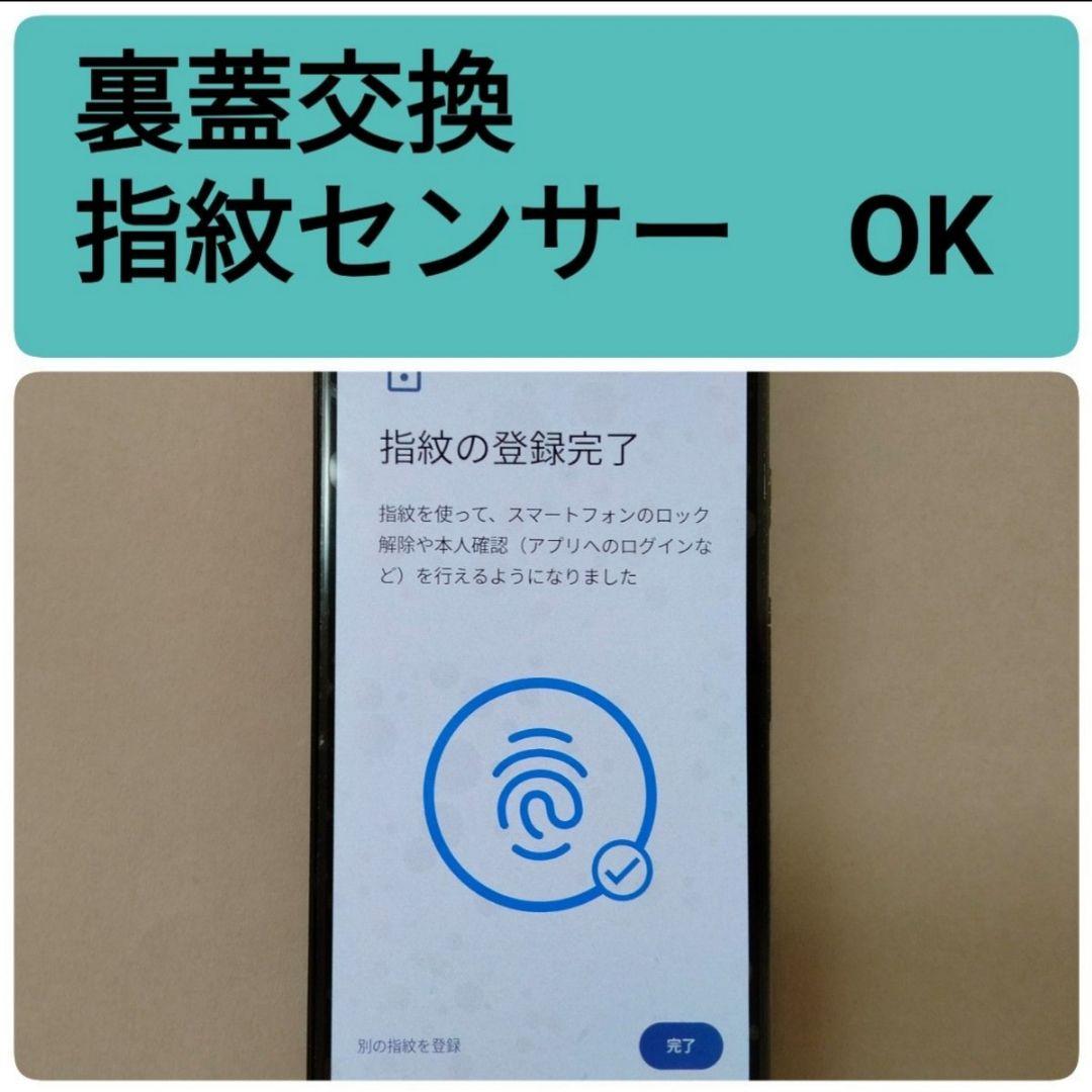 Pixel 3a (液晶パネル等交換済)