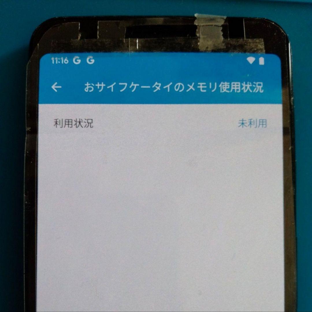 Pixel 3a (液晶パネル等交換済)