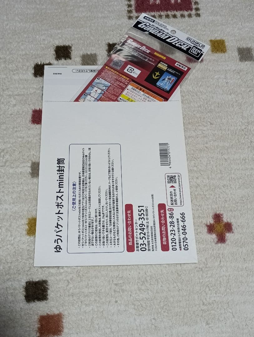 ガンダムデカール①　1枚777円