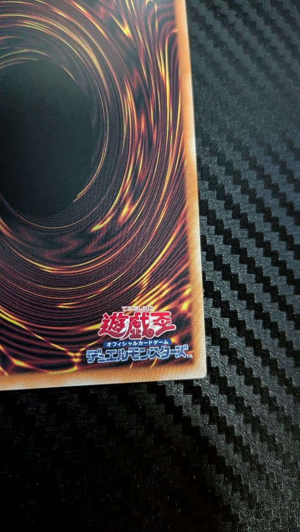 究極竜魔導師　プリズマティックシークレットレア