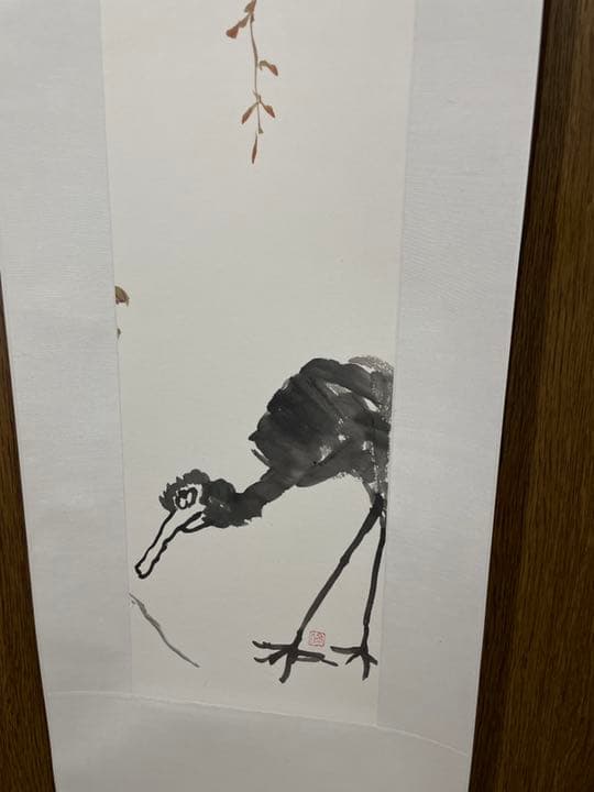 中国山水画