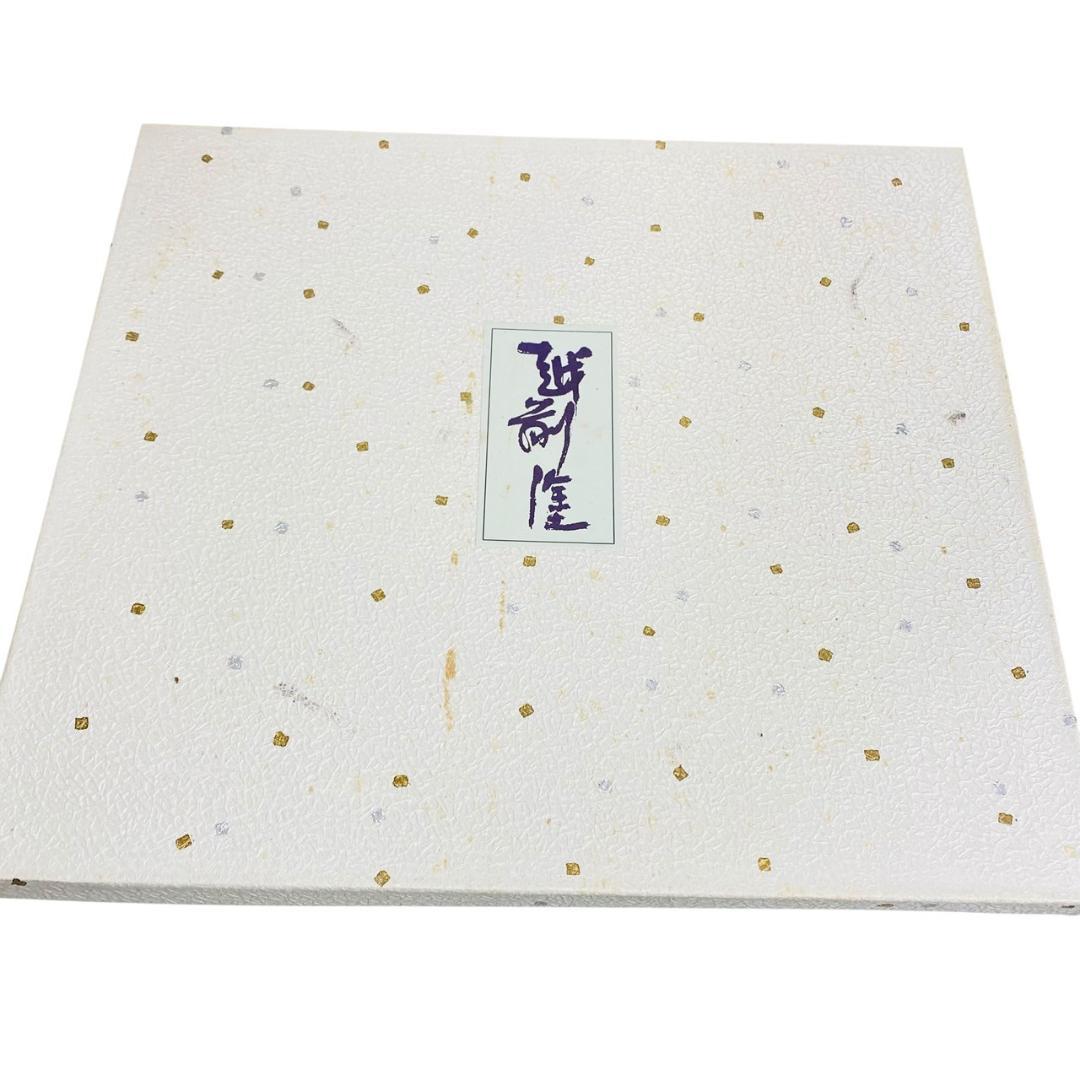 越前塗り 半月両面盆 7枚セット