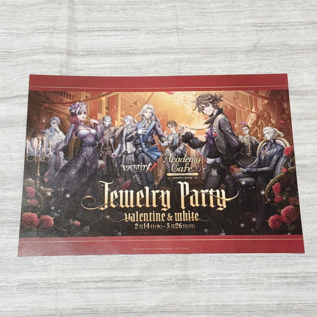 第五人格　identityV ランチョンマット　クリアファイル