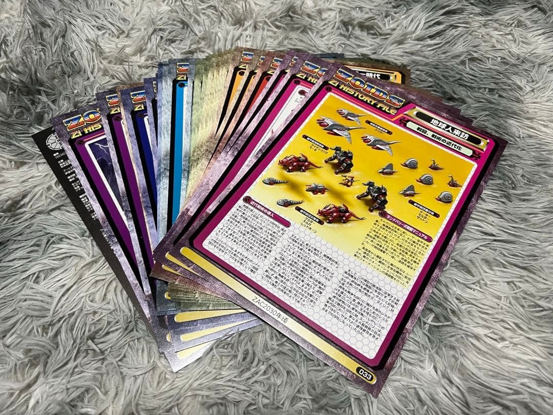 当時物ZOIDS CORE BOXゾイドコアボックス　ゾイド　バトルストーリー