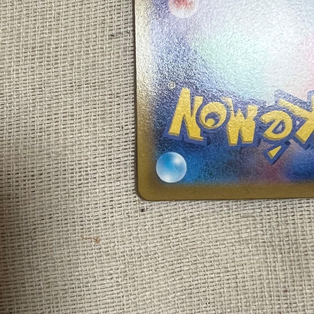 ミュウV SR フュージョンアーツ　ポケモンカード