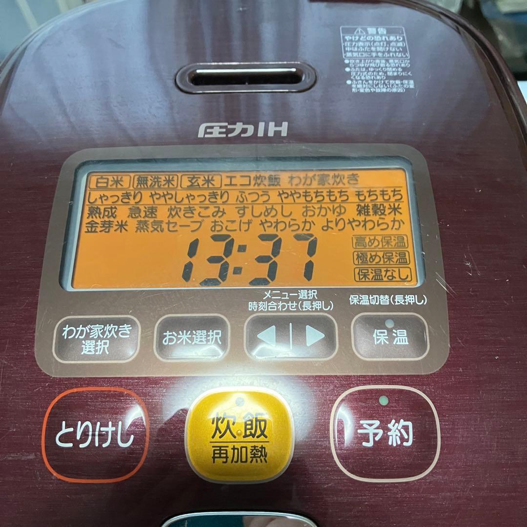 ZOJIRUSHI 圧力IH 炊飯器　NP-YT18 10合炊き2016年製