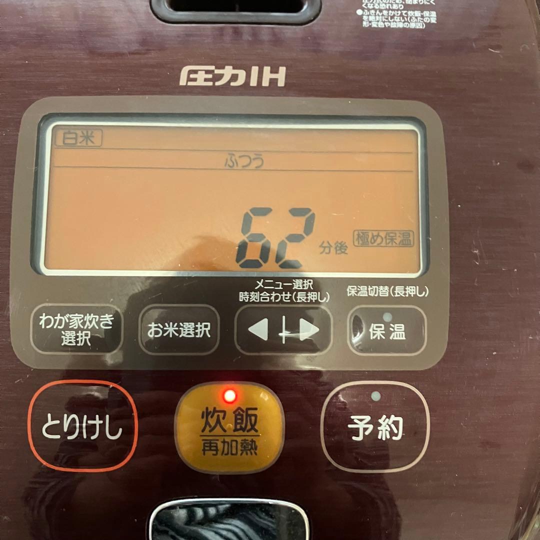 ZOJIRUSHI 圧力IH 炊飯器　NP-YT18 10合炊き2016年製