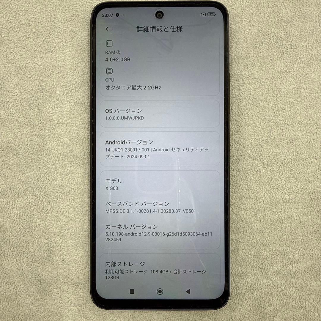 Redmi 12 5G 128GB XIG03 スマートフォン