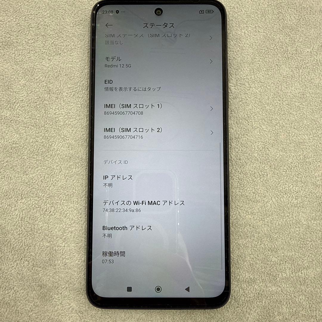 Redmi 12 5G 128GB XIG03 スマートフォン