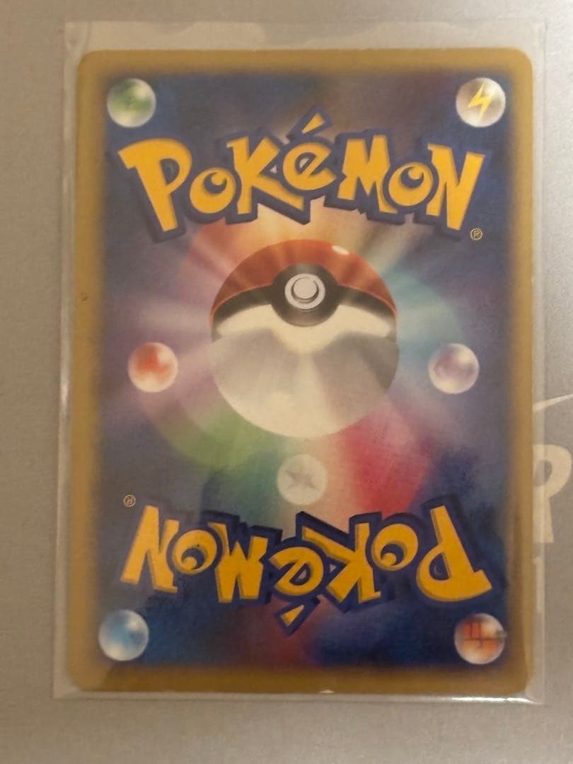 リーフィア V 110 HP 草タイプ ポケモンカード