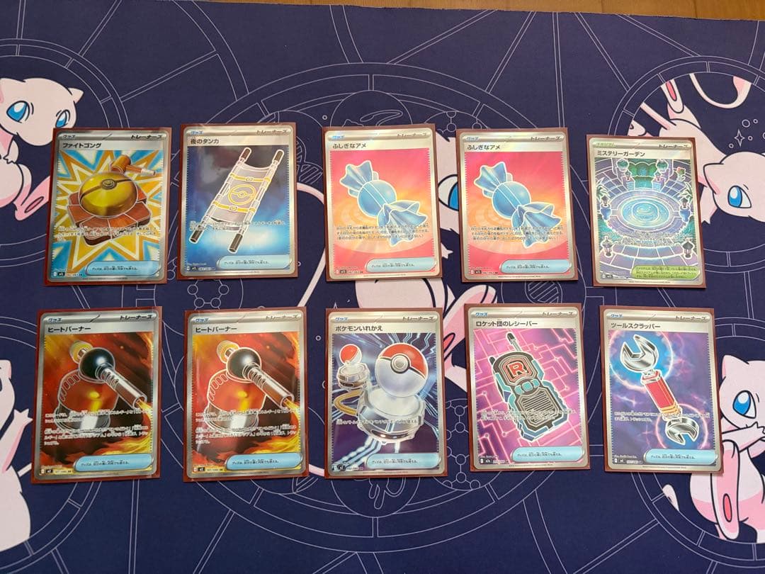 ポケモンカード　SR 40枚まとめ売り　一部SARあり