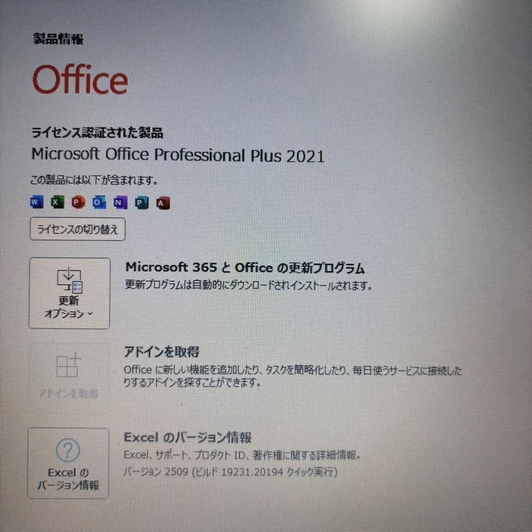 【限定SALE‼】【Office付】NECノートPCi5★メモリ8G★新品SSD
