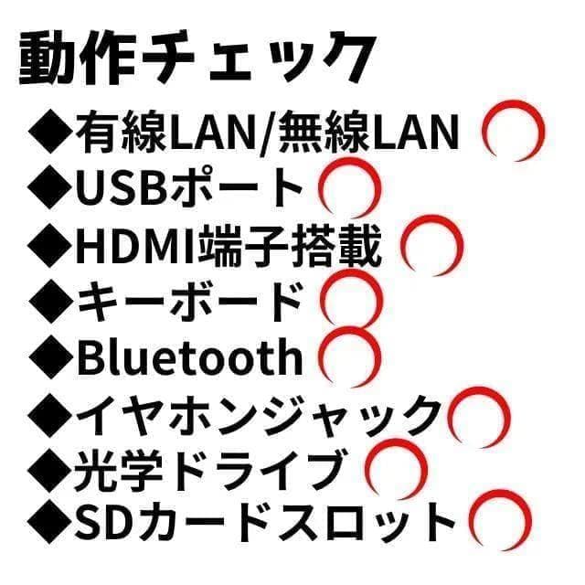 【限定SALE‼】【Office付】NECノートPCi5★メモリ8G★新品SSD