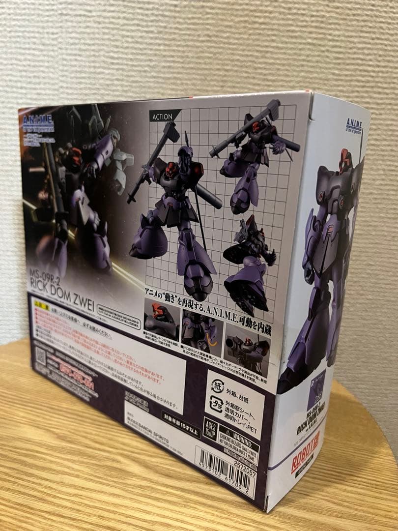 ROBOT魂 MS-09R-2 リック・ドムⅡ