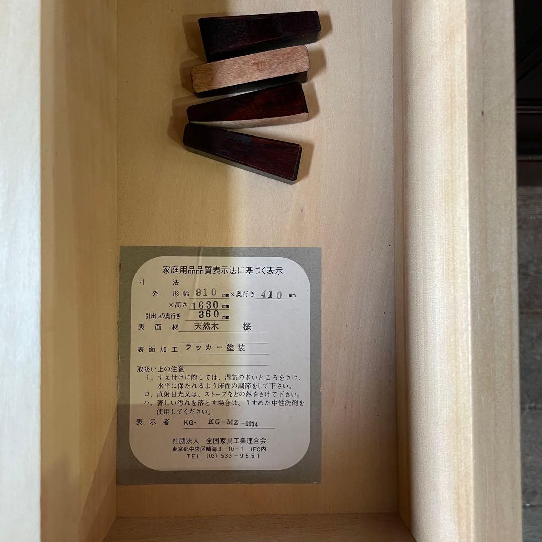 九州民芸家具 ミラードレッサー 化粧台 天然木 桜 アンティーク家具 和家具