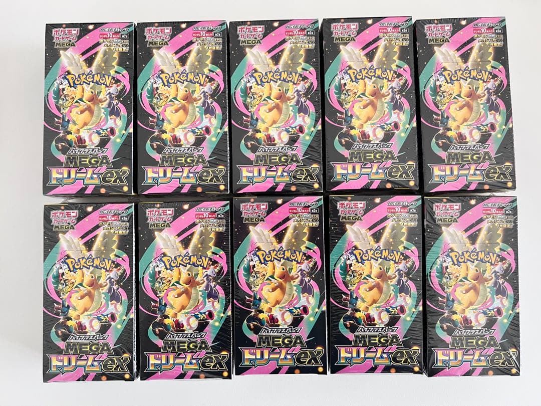 ポケモンカード メガドリームex 10BOX シュリンク付き