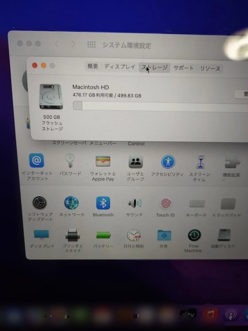 【訳あり】MacBookpro 13-inch 2016