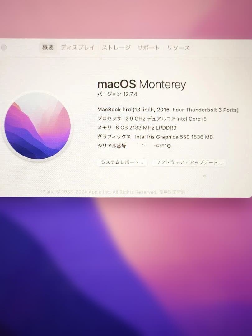 【訳あり】MacBookpro 13-inch 2016