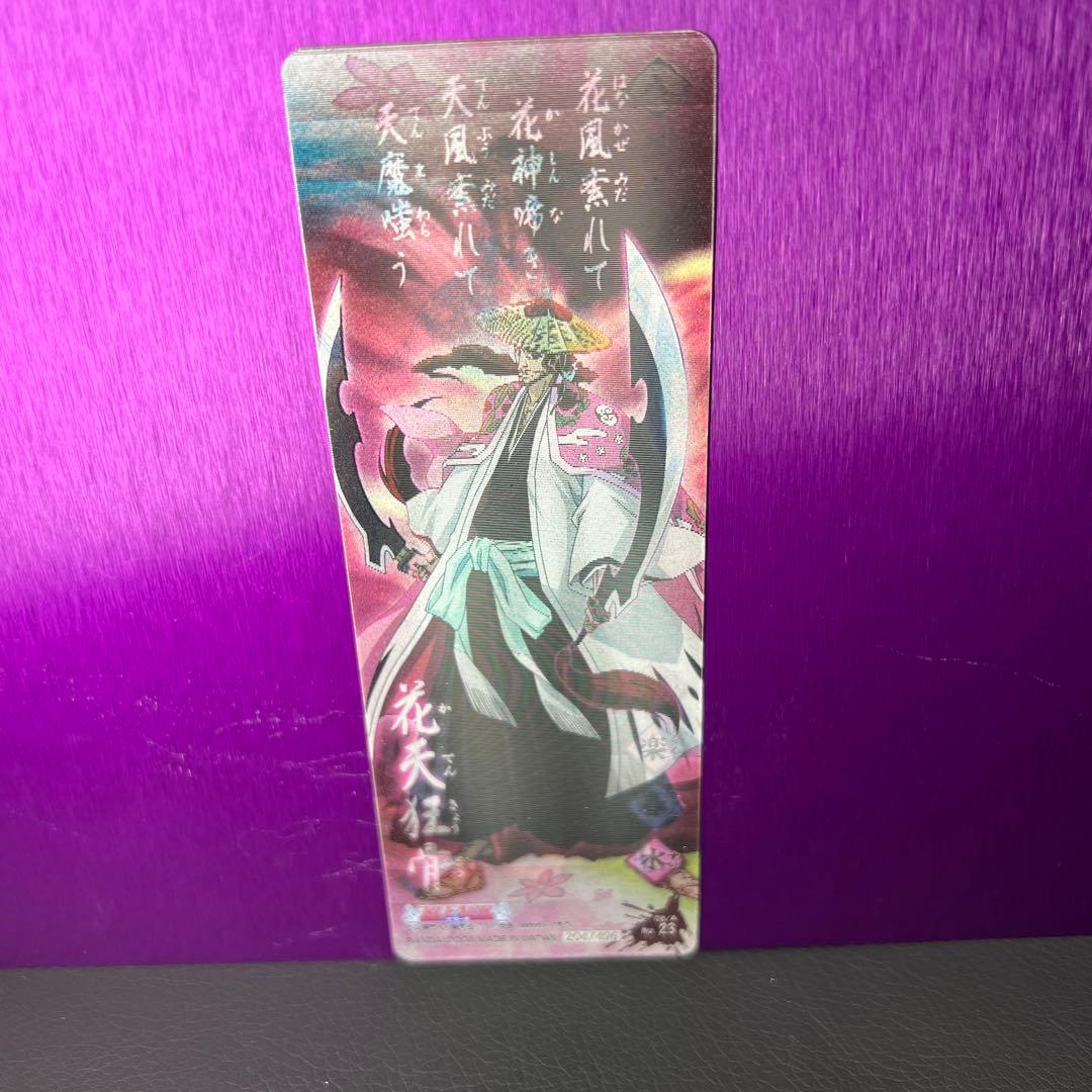 【希少】BLEACHカードガムセット23枚セット