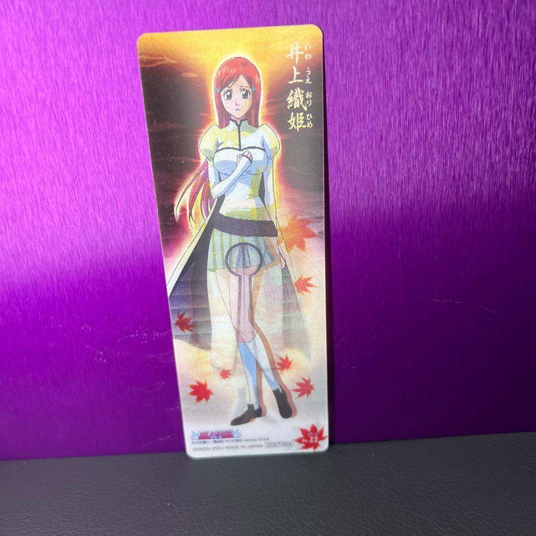 【希少】BLEACHカードガムセット23枚セット