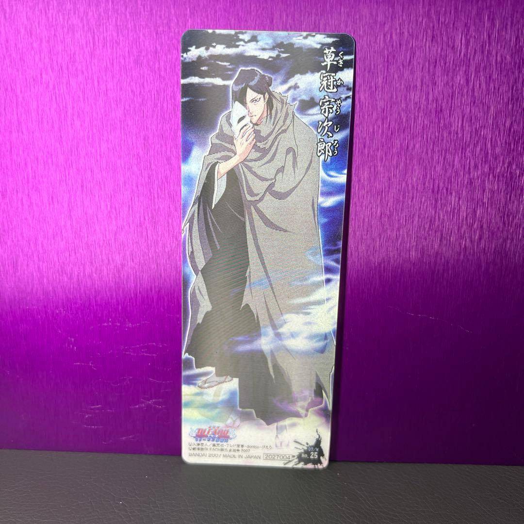 【希少】BLEACHカードガムセット23枚セット