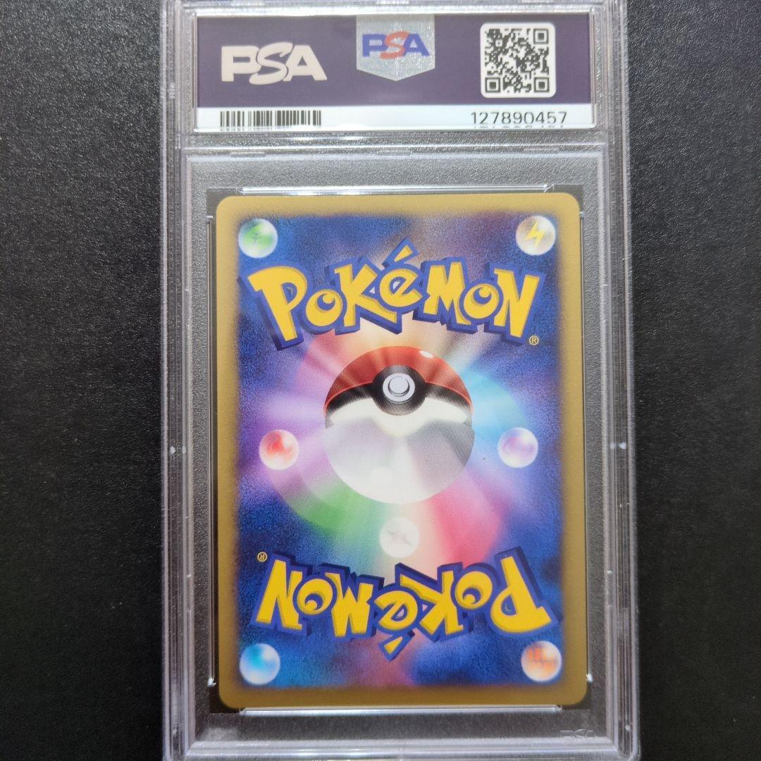 PSA9 波導の勇者ルカリオ 映画10周年記念プレミアムシート 10th