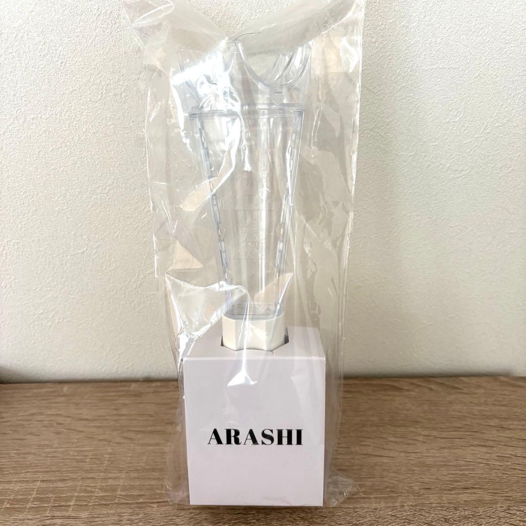 嵐 ペンライト We are ARASHI 2026