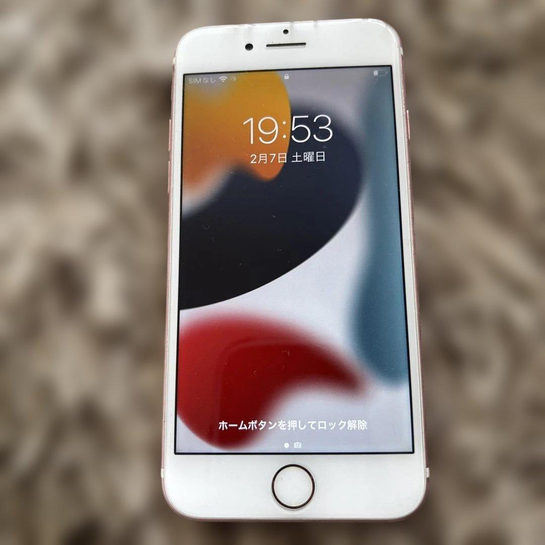 ジャンクApple iPhone 7 ゴールド 本体32GB