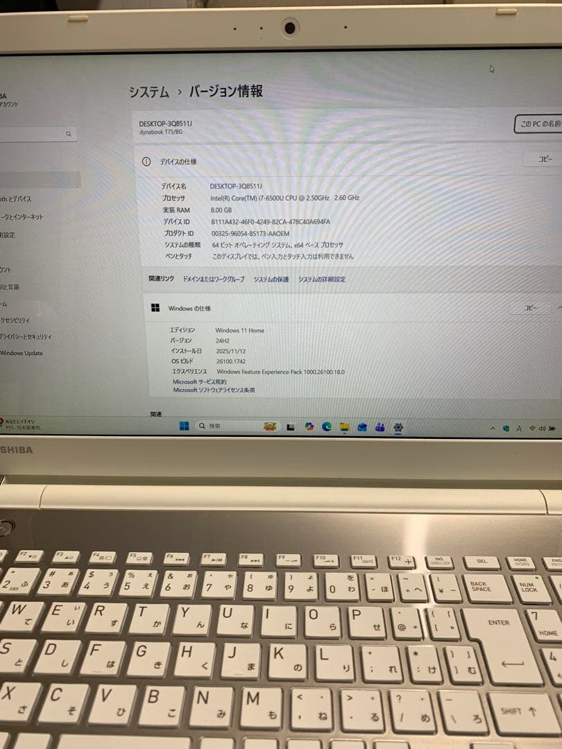 dynabook Corei7 SSD512 8GB 第6世代　②