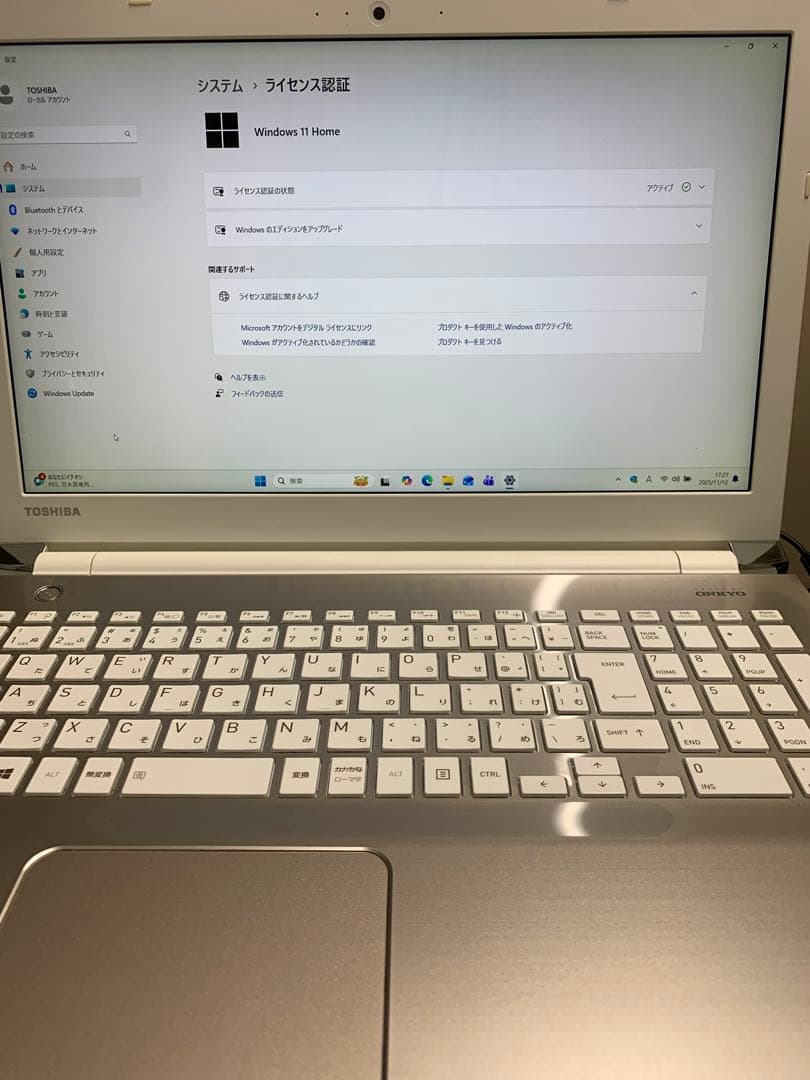 dynabook Corei7 SSD512 8GB 第6世代　②