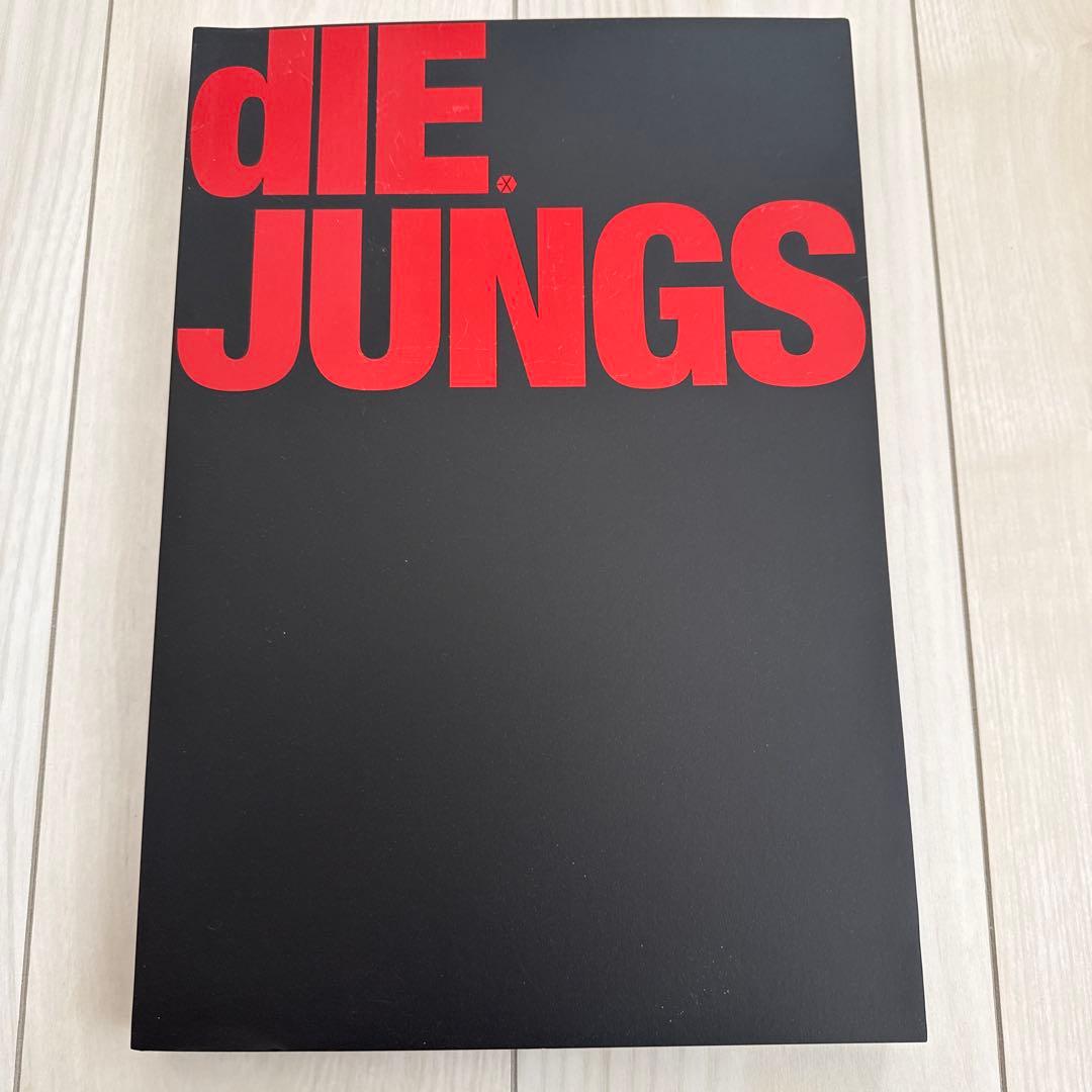 EXO 写真集 DIE JUNGS 3冊セット