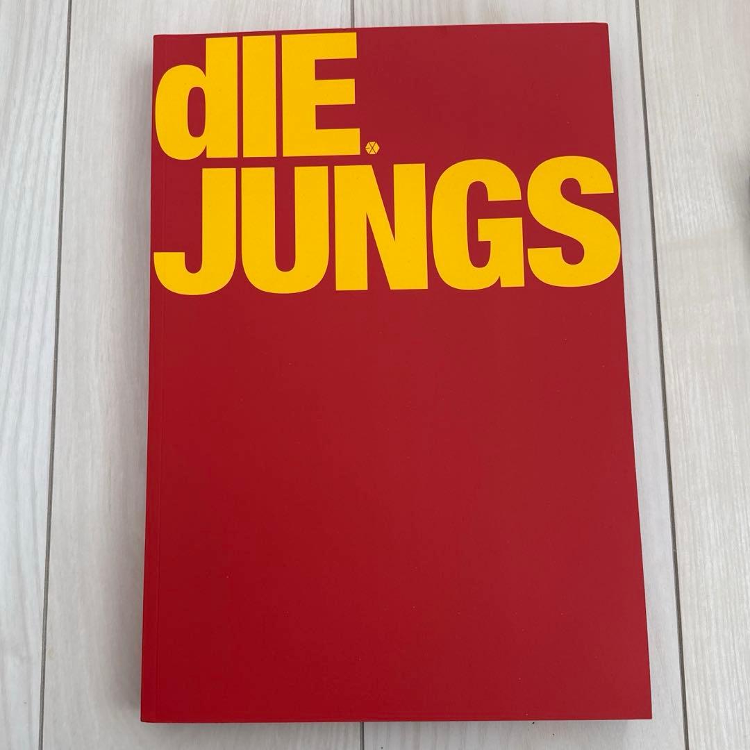 EXO 写真集 DIE JUNGS 3冊セット