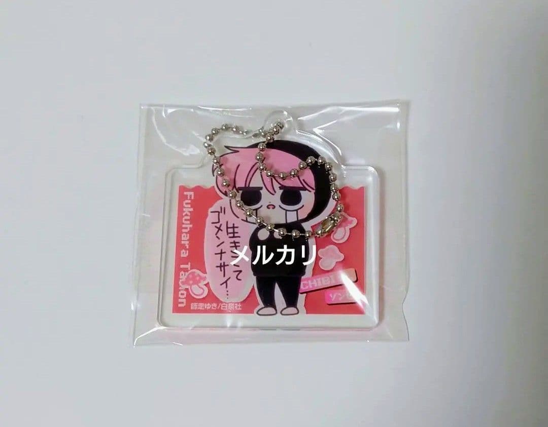 多聞くん今どっち!? アクリルキーホルダー