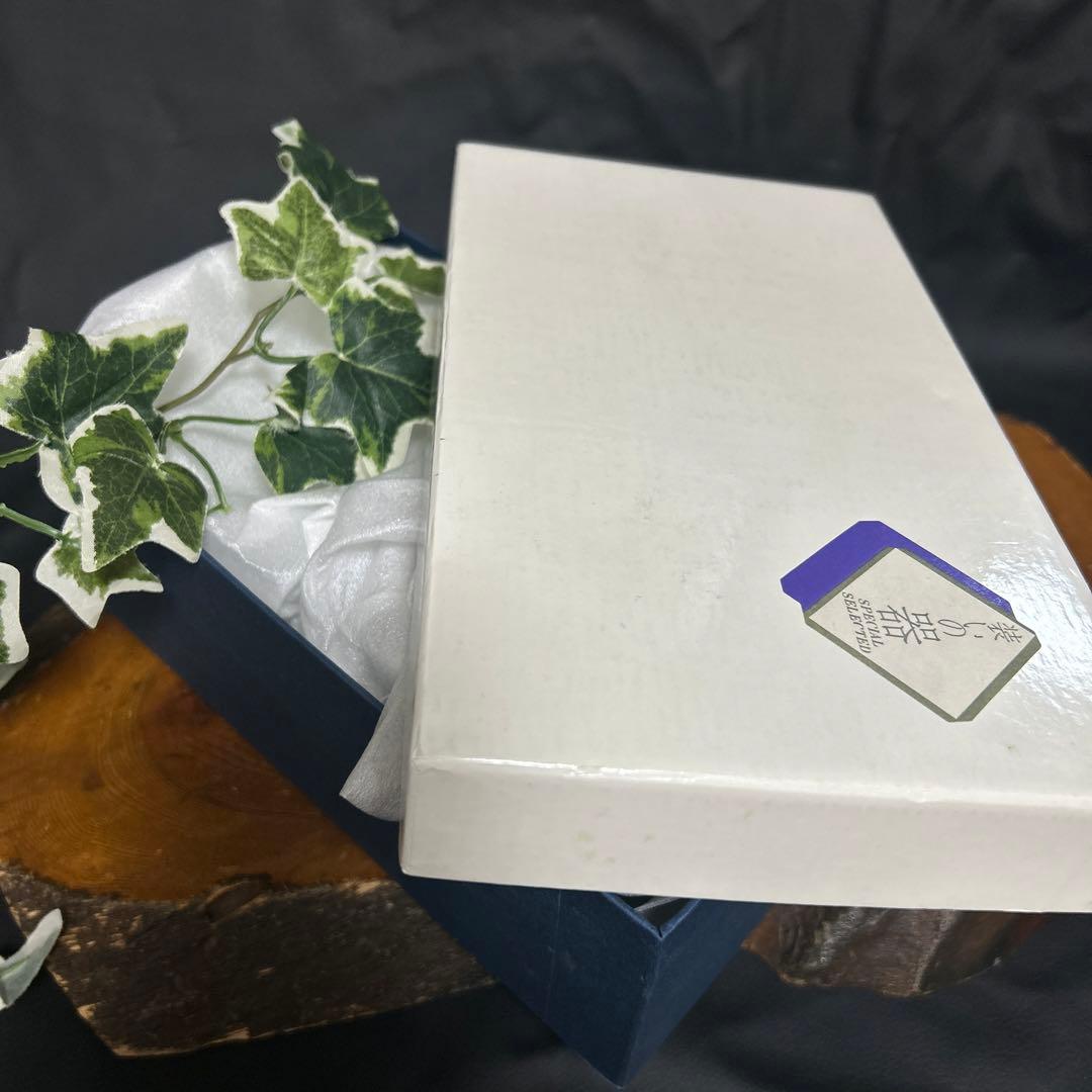 新品　有田焼　祥玉窯　一閑人　染付花紋　片口小鉢　中鉢　煮物鉢　多用鉢