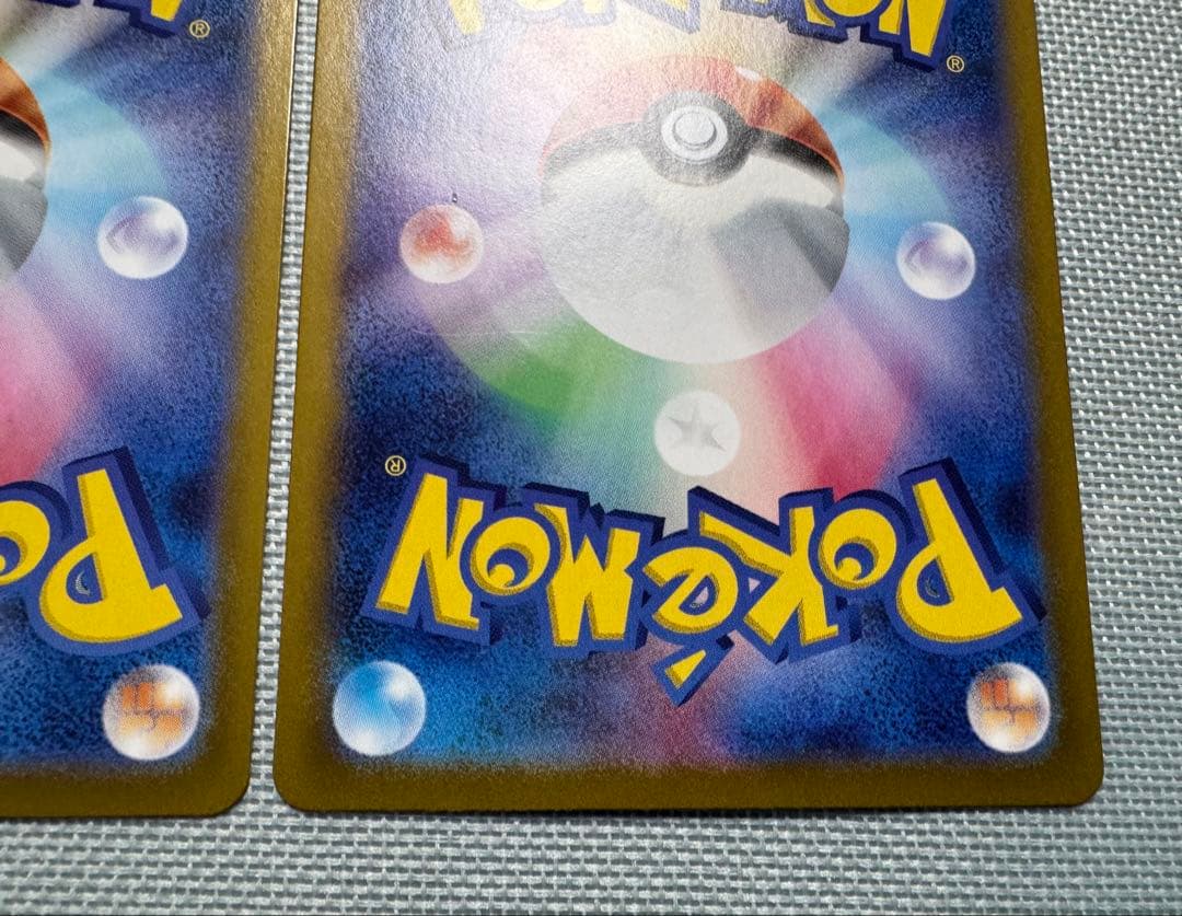 ピカチュウex UR テラスタルフェスex 236/187