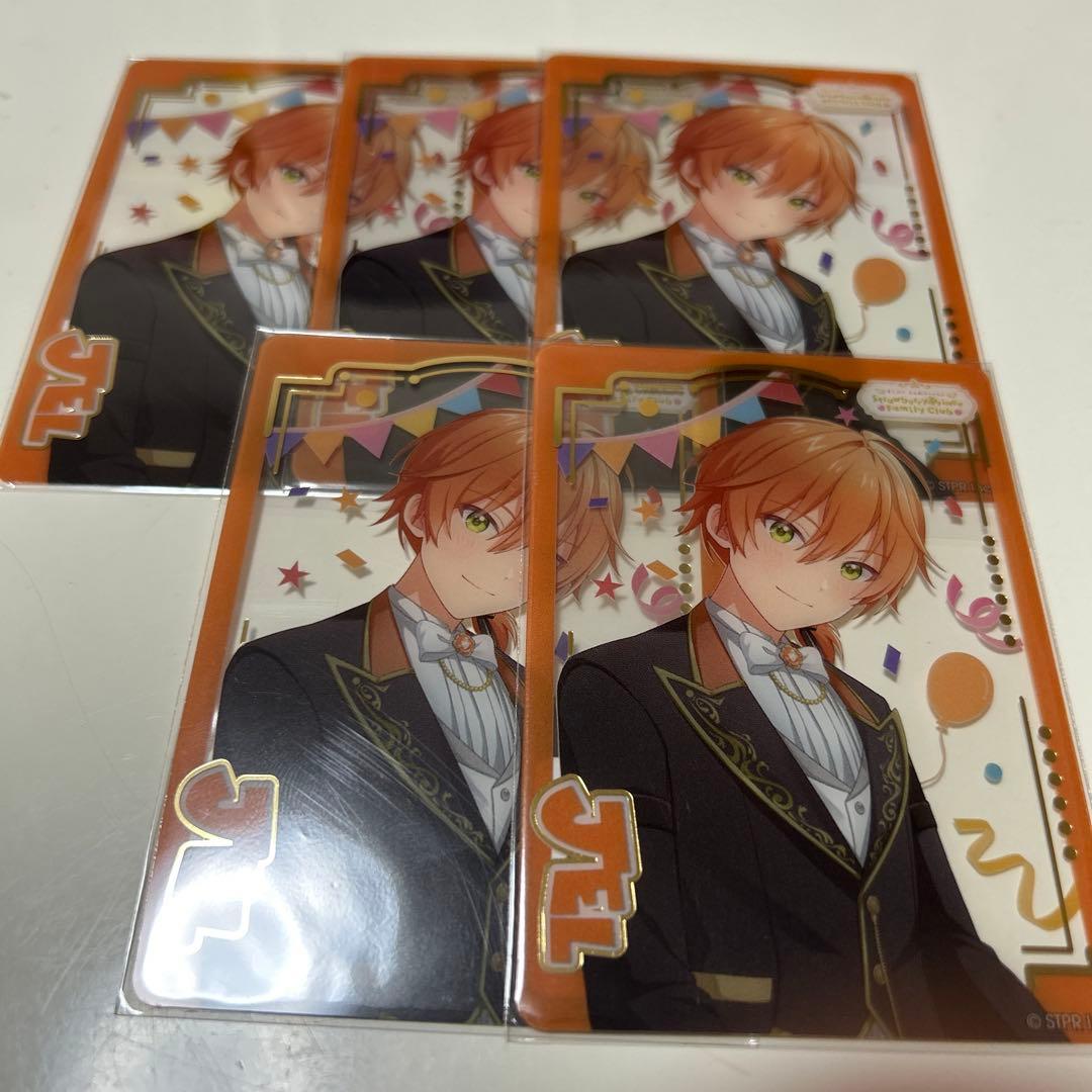 ジェルくん ビッグアクキー ふぁみこれ ステッカーセット