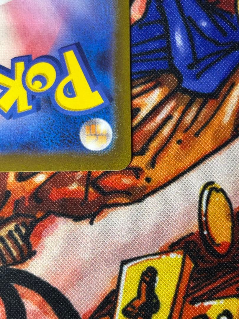 リザードンex sar（黒炎の支配者）