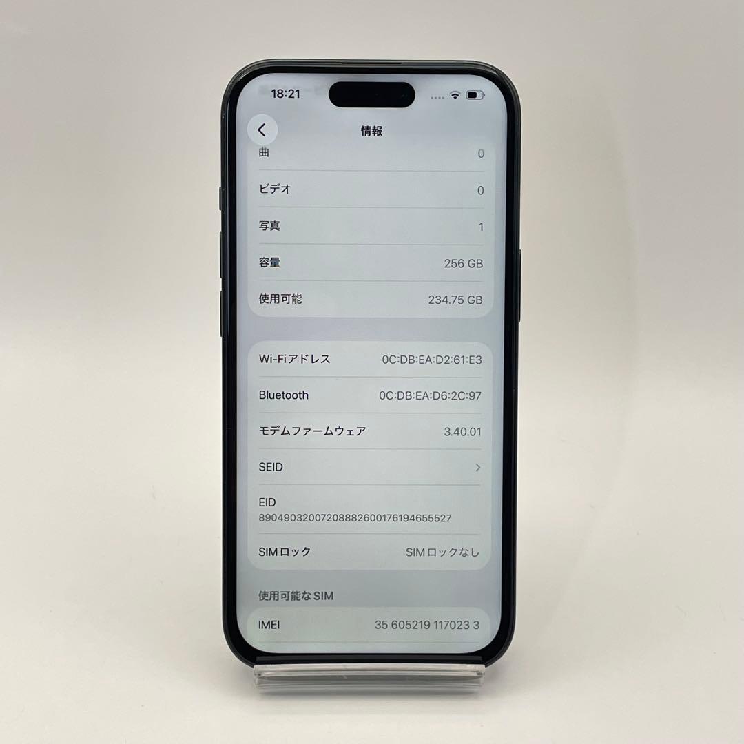 iPhone 15 256GB 大容量バッテリー新品100% SIMフリー 黒