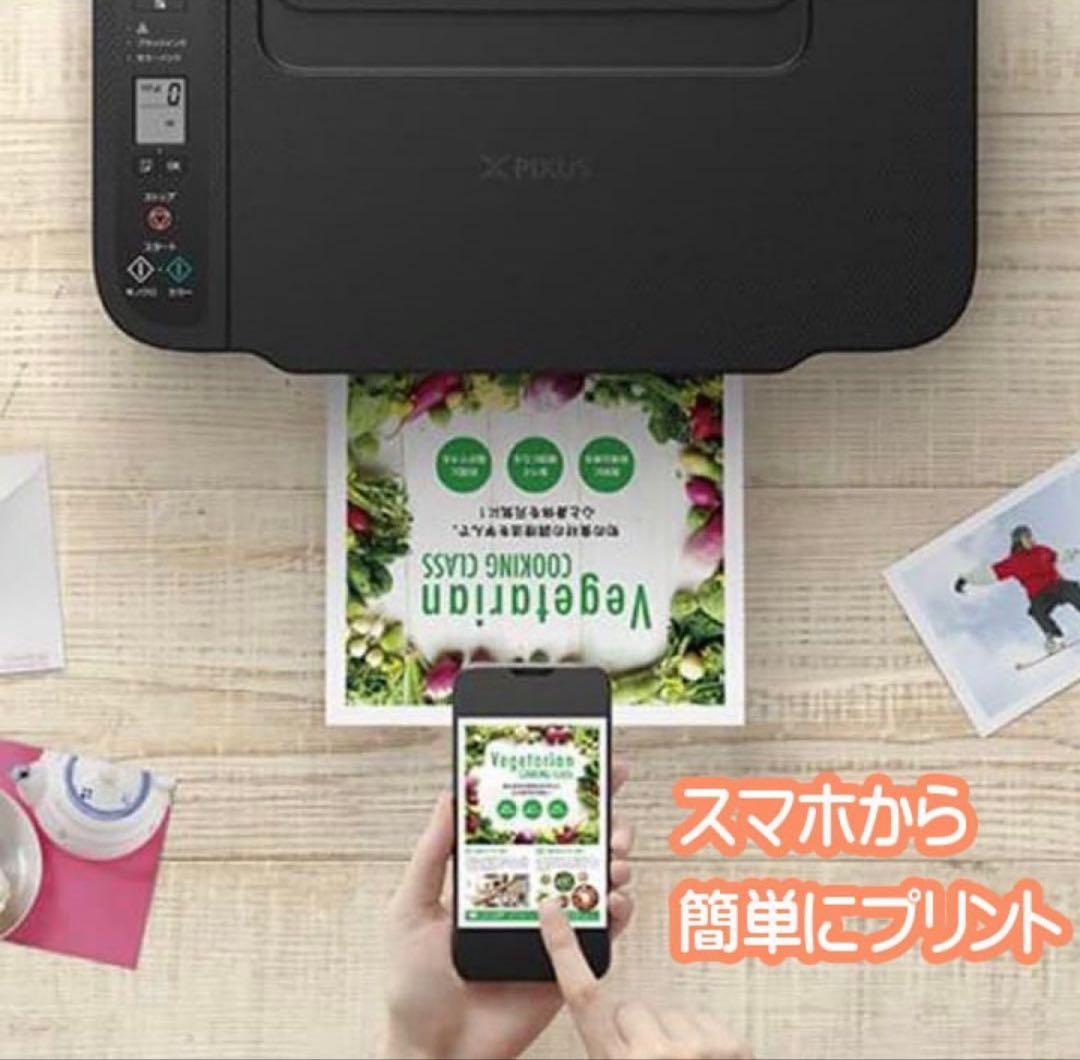 CANON PIXUS TS3730美品 純正インク付き