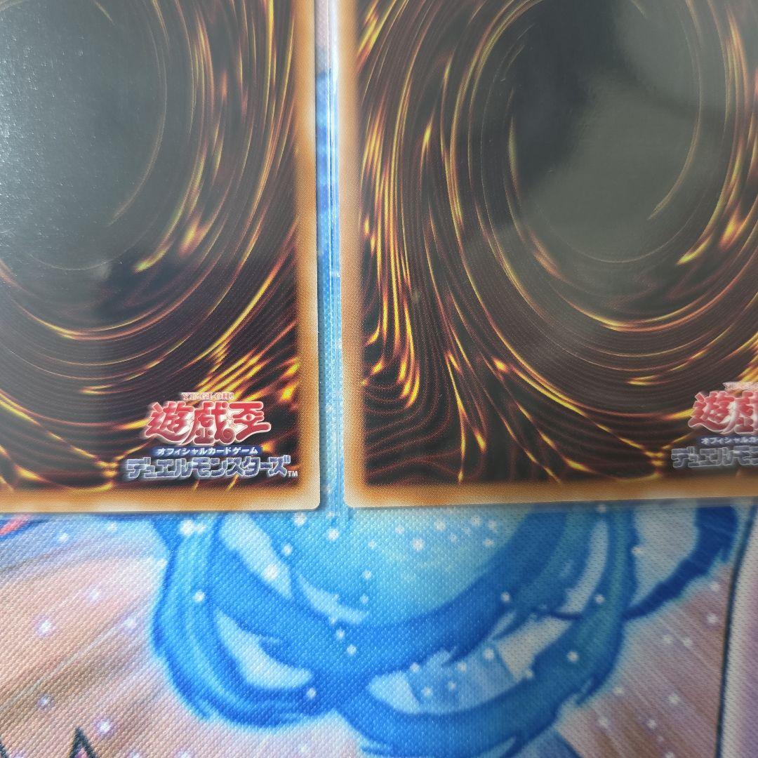 遊戯王　耀聖の風詩レギナ　プリズマ シークレット スーパー