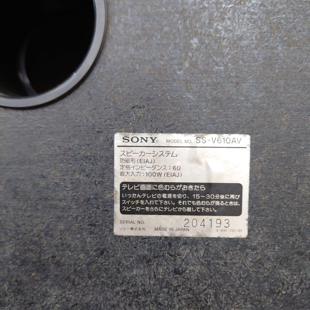 SONY　LBT-V610 システムコンポ