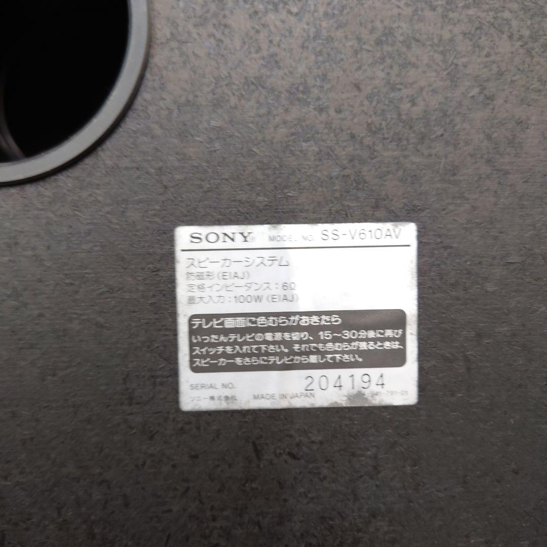 SONY　LBT-V610 システムコンポ