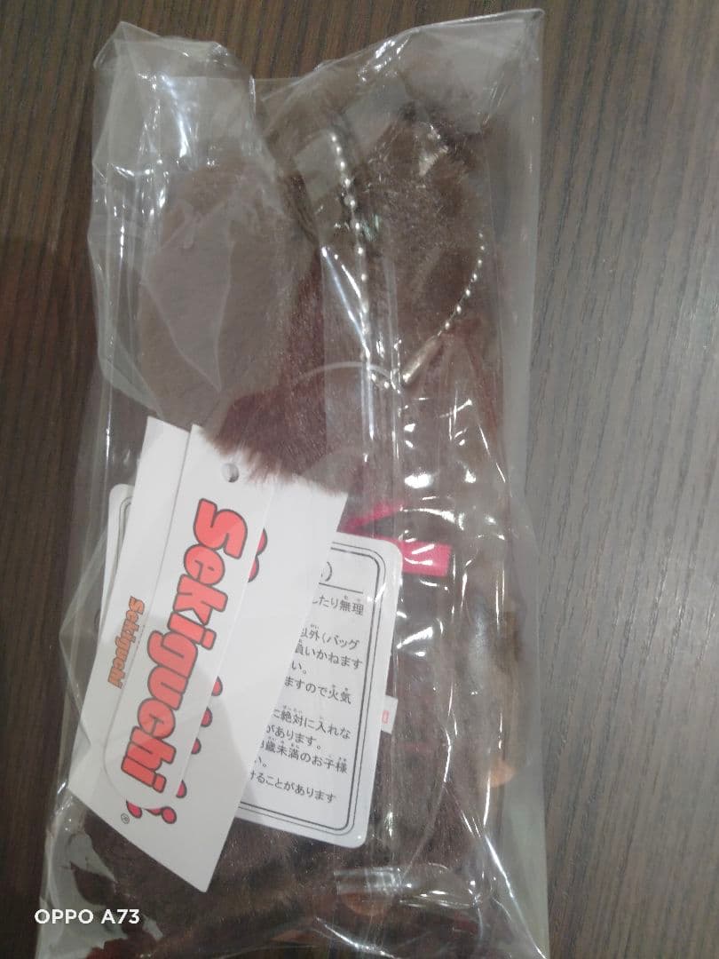 モンチッチブラウンチェーンマスコット＆スウィートシュガー＆ケロリンコラボセット