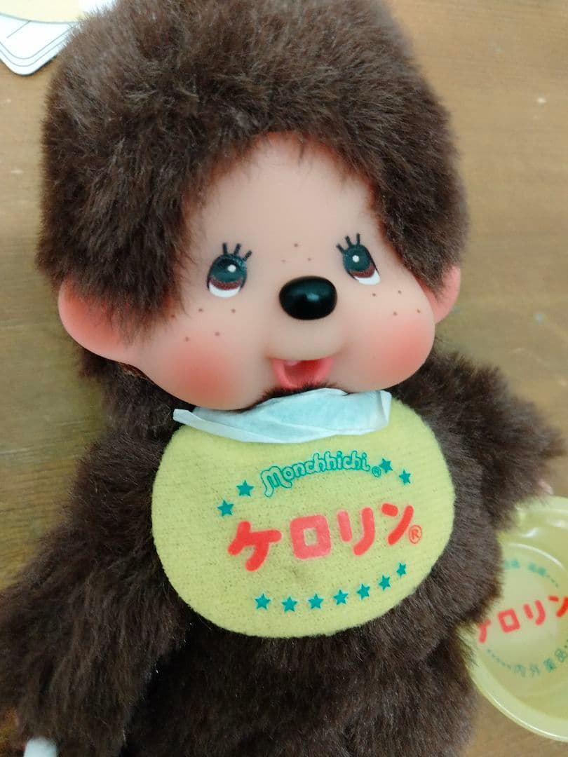 モンチッチブラウンチェーンマスコット＆スウィートシュガー＆ケロリンコラボセット