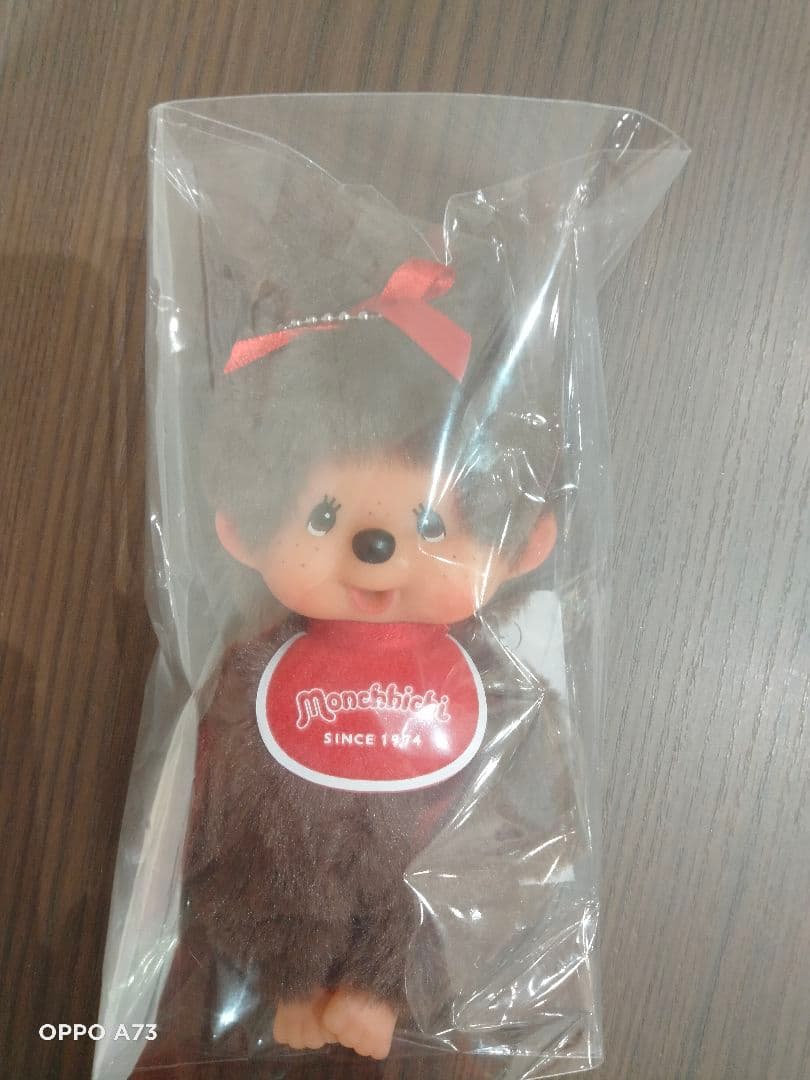 モンチッチブラウンチェーンマスコット＆スウィートシュガー＆ケロリンコラボセット