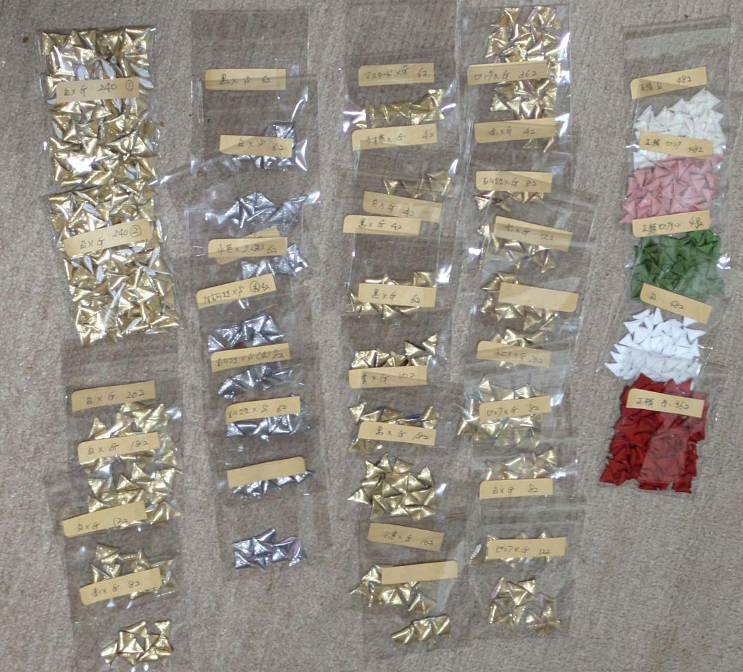 トラ様オーダーページ