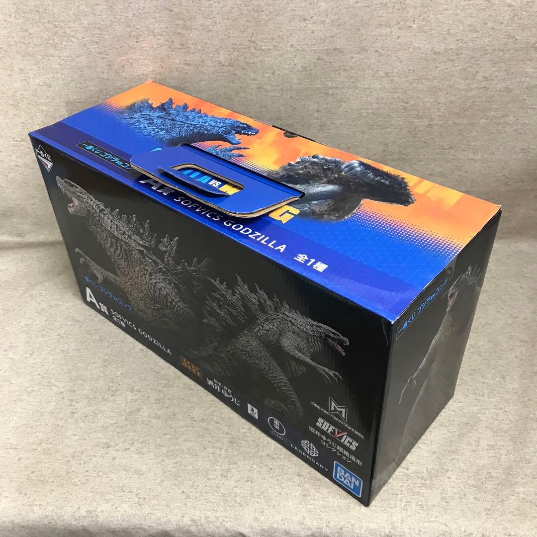 一番くじゴジラ A賞3点 香港上陸、エヴォルヴ、SOFVICS GODZILLA