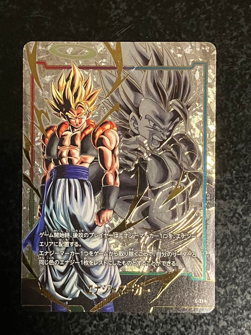 ゴジータ エナジーマーカー パラレル 金 E-21★