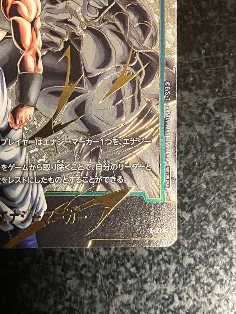 ゴジータ エナジーマーカー パラレル 金 E-21★